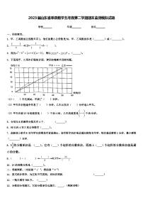 2023届山东省单县数学五年级第二学期期末监测模拟试题含解析