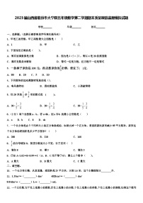 2023届山西省临汾市大宁县五年级数学第二学期期末质量跟踪监视模拟试题含解析