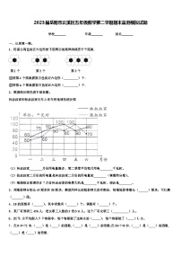 2023届岳阳市云溪区五年级数学第二学期期末监测模拟试题含解析