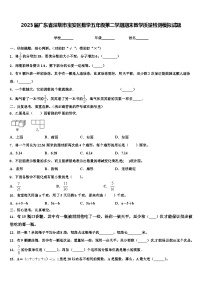 2023届广东省深圳市宝安区数学五年级第二学期期末教学质量检测模拟试题含解析