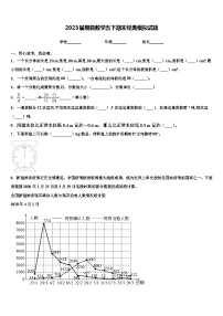 2023届易县数学五下期末经典模拟试题含解析