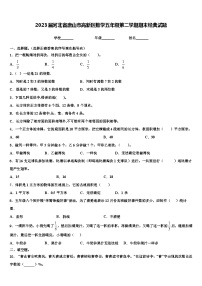 2023届河北省唐山市高新区数学五年级第二学期期末经典试题含解析