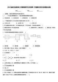 2023届河北省张家口市蔚县数学五年级第二学期期末综合测试模拟试题含解析