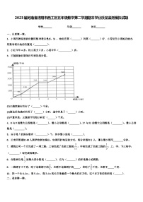 2023届河南省洛阳市西工区五年级数学第二学期期末学业质量监测模拟试题含解析