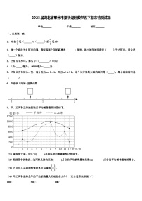 2023届湖北省鄂州市梁子湖区数学五下期末检测试题含解析