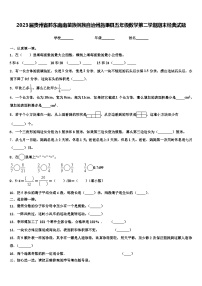 2023届贵州省黔东南南苗族侗族自治州施秉县五年级数学第二学期期末经典试题含解析