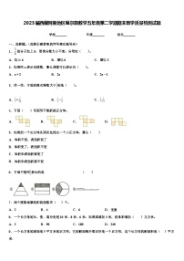 2023届西藏阿里地区噶尔县数学五年级第二学期期末教学质量检测试题含解析