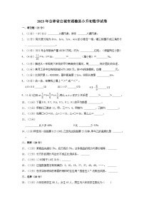 2023年吉林省白城市通榆县小升初数学试卷