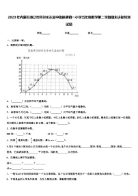 2023年内蒙古通辽市科尔沁左翼中旗保康镇一小学五年级数学第二学期期末达标检测试题含解析