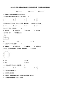 2023年山东省青岛市胶南市五年级数学第二学期期末预测试题含解析