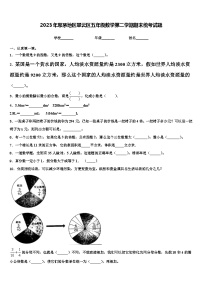 2023年思茅地区翠云区五年级数学第二学期期末统考试题含解析