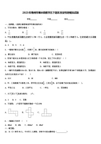 2023年梅州市蕉岭县数学五下期末质量检测模拟试题含解析