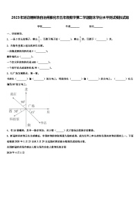 2023年延边朝鲜族自治州敦化市五年级数学第二学期期末学业水平测试模拟试题含解析