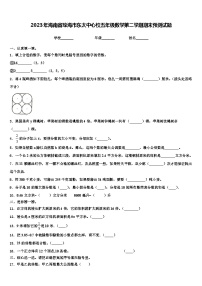 2023年海南省琼海市东太中心校五年级数学第二学期期末预测试题含解析