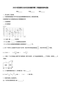 2023年苏州市太仓市五年级数学第二学期期末联考试题含解析