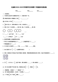 化德县2022-2023学年数学五年级第二学期期末经典试题含解析