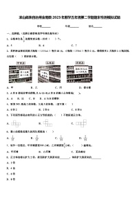 凉山彝族自治州金阳县2023年数学五年级第二学期期末检测模拟试题含解析