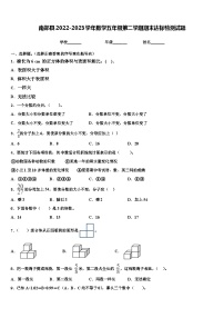 南郑县2022-2023学年数学五年级第二学期期末达标检测试题含解析