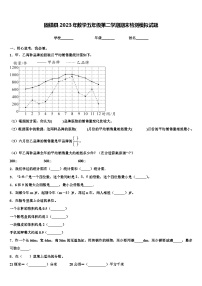 固镇县2023年数学五年级第二学期期末检测模拟试题含解析