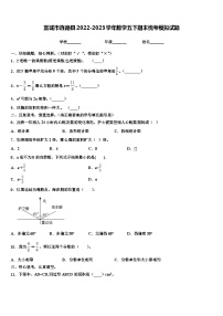 宣城市旌德县2022-2023学年数学五下期末统考模拟试题含解析