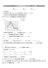 山东省定陶县冉堌镇南张庄完小2022-2023学年五年级数学第二学期期末调研试题含解析