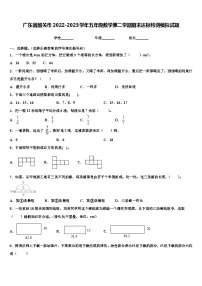 广东省韶关市2022-2023学年五年级数学第二学期期末达标检测模拟试题含解析