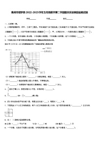 惠州市博罗县2022-2023学年五年级数学第二学期期末质量跟踪监视试题含解析