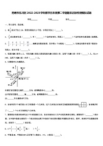 昆明市东川区2022-2023学年数学五年级第二学期期末达标检测模拟试题含解析