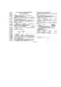 陕西省汉中市西乡县2022-2023学年四年级下学期期末教学质量评估数学试卷