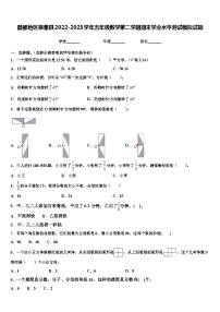 昌都地区察雅县2022-2023学年五年级数学第二学期期末学业水平测试模拟试题含解析