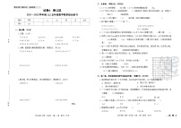 2021-2022学年湖北省武汉市硚口区（上）五年级数学期末试卷