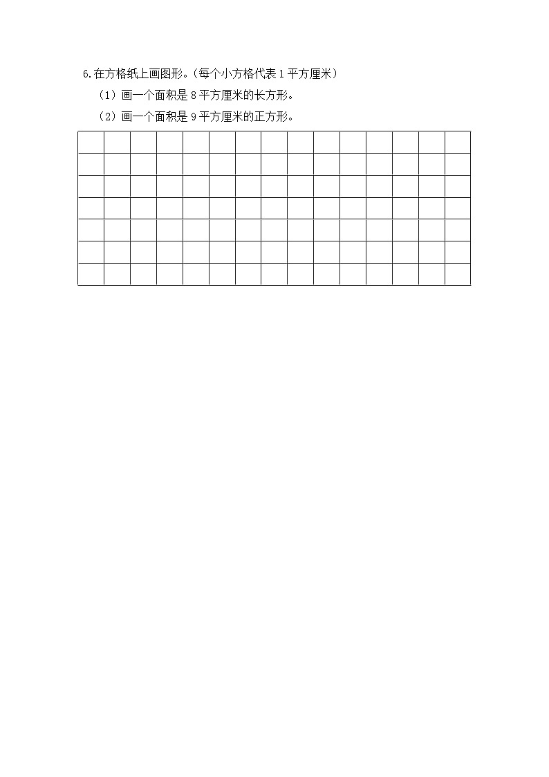 【2023最新插图】人教版数学三年级下册 4.2.1《两位数乘两位数（不进位）的笔算方法》课件（送教案+练习）02
