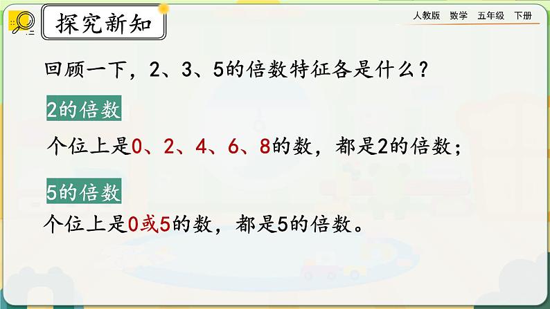 2.2.3 练习三第2页