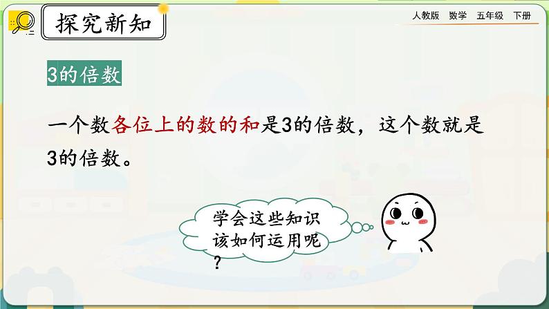 2.2.3 练习三第3页