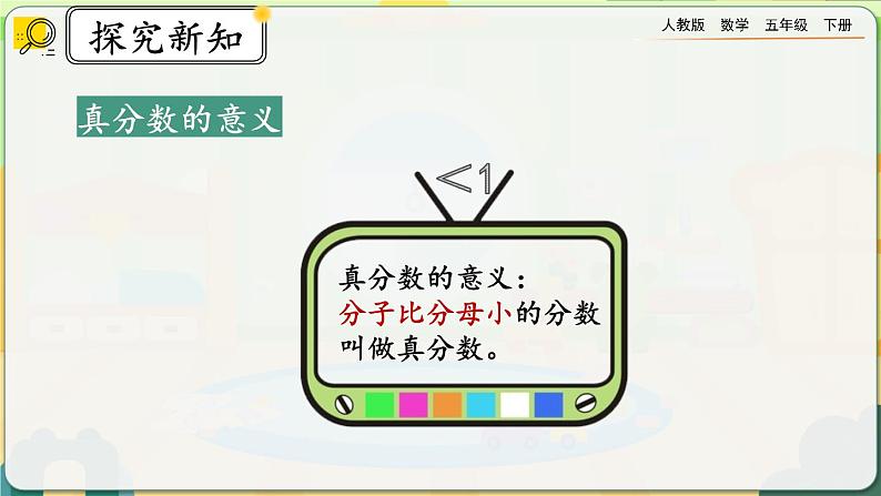 4.2.3 练习十三第2页