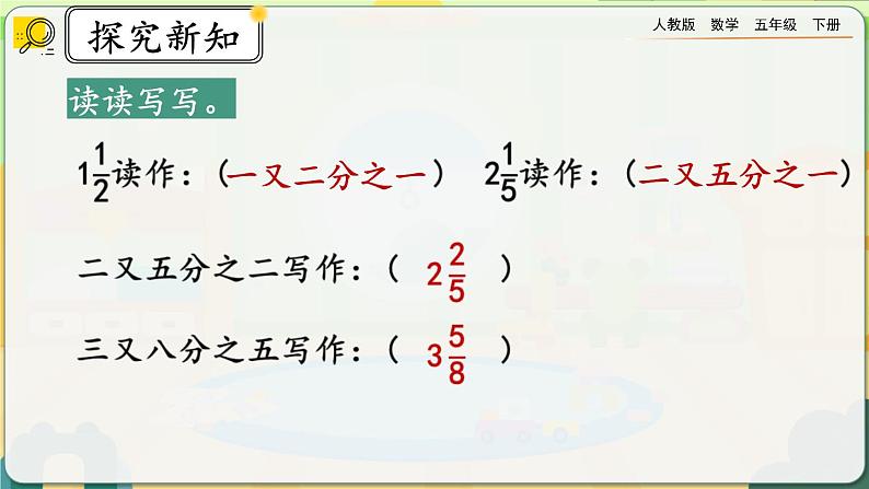4.2.3 练习十三第5页
