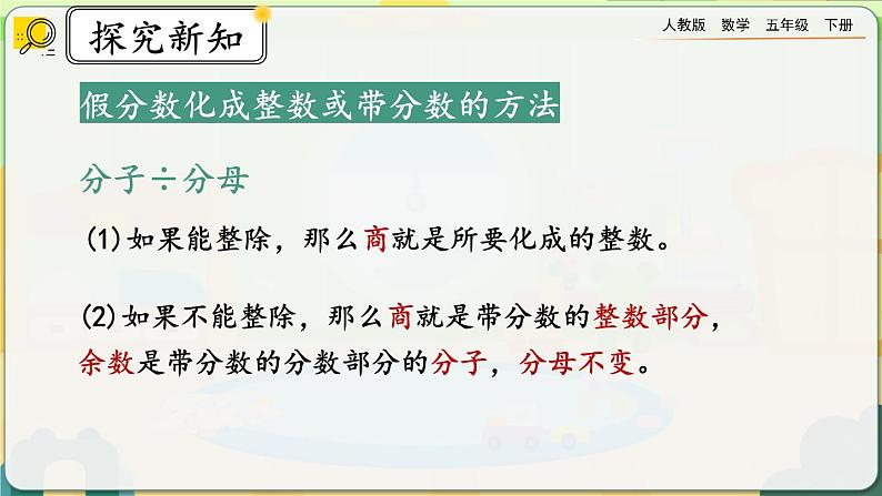 4.2.3 练习十三第6页