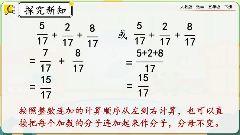 6.1.2 练习二十三第4页
