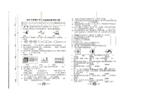 河南省南阳市南召县2022-2023学年二年级下学期数学期末试卷