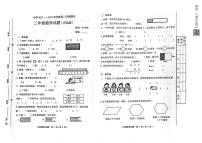 山东省潍坊寿光市2022-2023学年二年级下学期期末考试数学试题