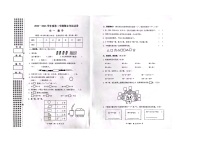 湖南省益阳市2022-2023学年一年级下学期期末考试数学试卷