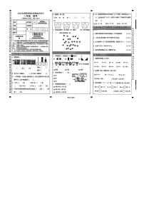 云南省文山壮族苗族自治州麻栗坡县2022-2023学年一年级下学期期末大练习数学试卷