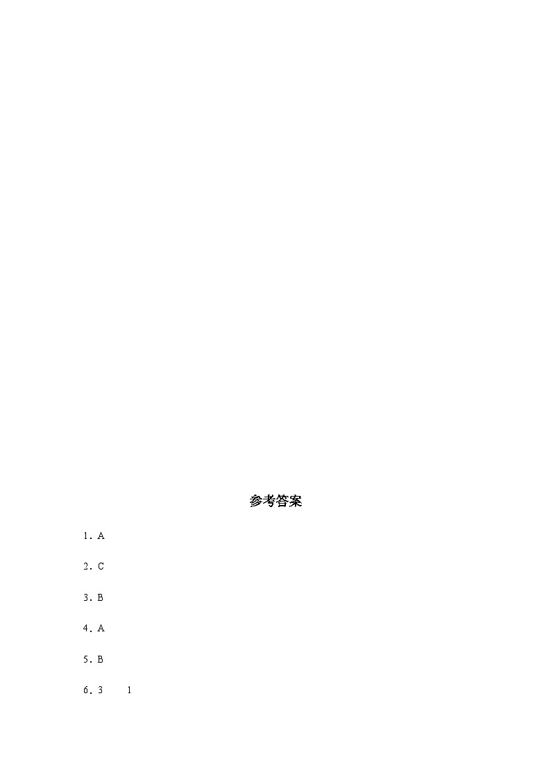 4.4.1 最大公因数 五年级下册数学同步练习 人教版（含答案）第3页