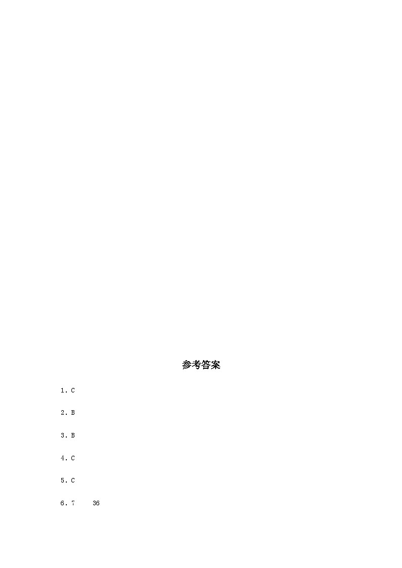 4.5.1 最小公倍数 五年级下册数学同步练习 人教版（含答案）第3页