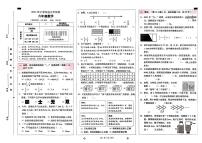 云南省昆明市西山区2022-2023学年六年级下学期期末数学试卷