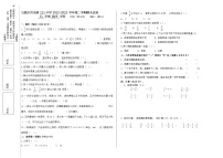 2022-2023学年新疆维吾尔自治区乌鲁木齐市乌鲁木齐县第111中学五年级下学期期末数学试卷