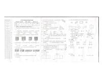 辽宁省大连市普兰店区2022-2023学年五年级下学期期末考试数学试题