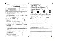 贵州省黔东南苗族侗族自治州2022-2023学年四年级下学期期末文化水平测试数学试卷