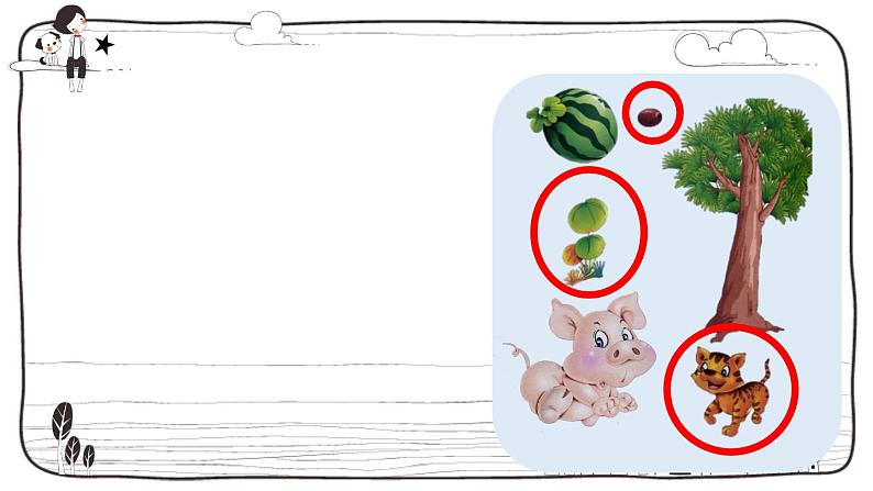 大小与多少（课件）苏教版一年级上册数学08