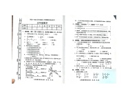 广东省湛江市廉江市2022-2023学年五年级下学期期末数学试题